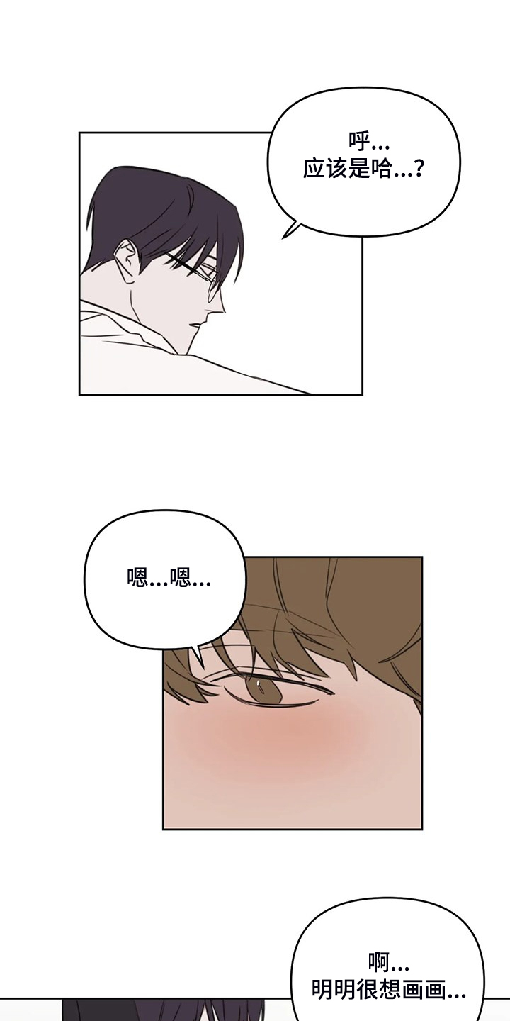 第73话4