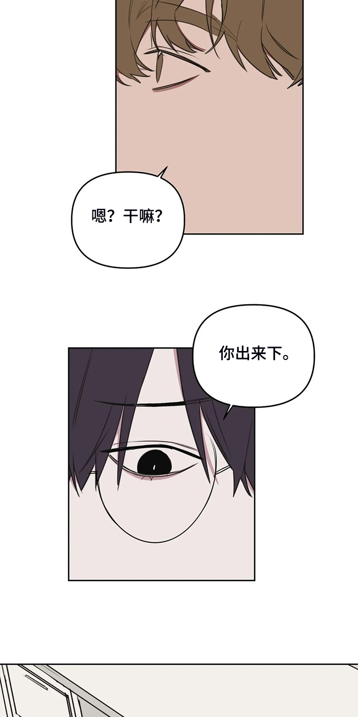第73话10