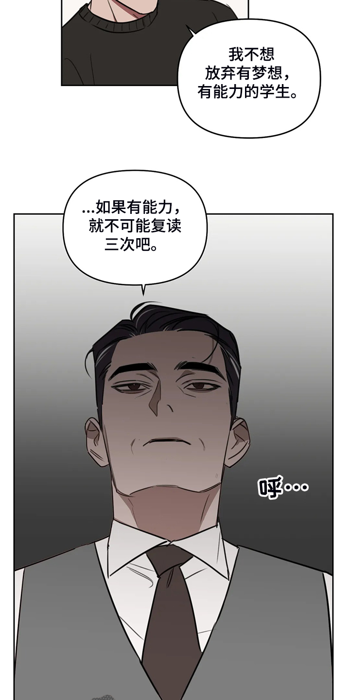第72话5