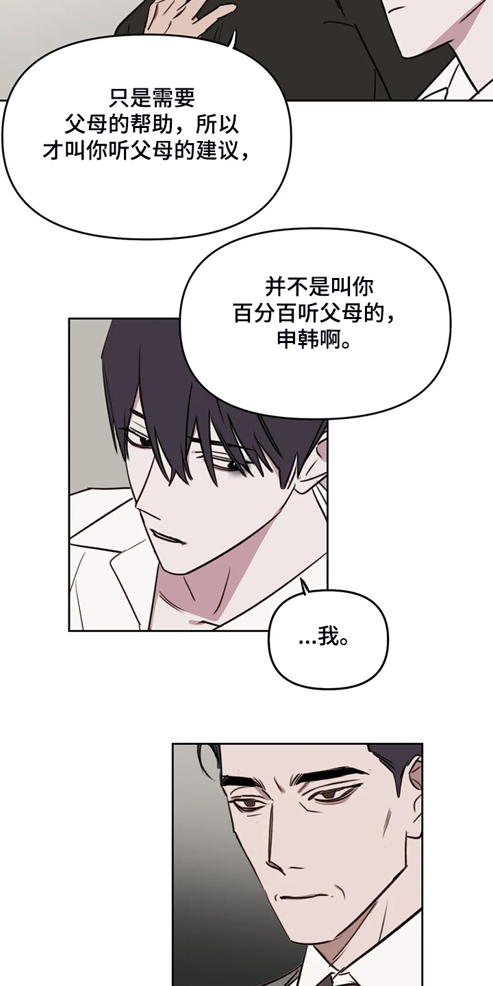 第72话7