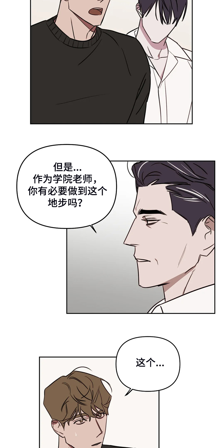 第72话4