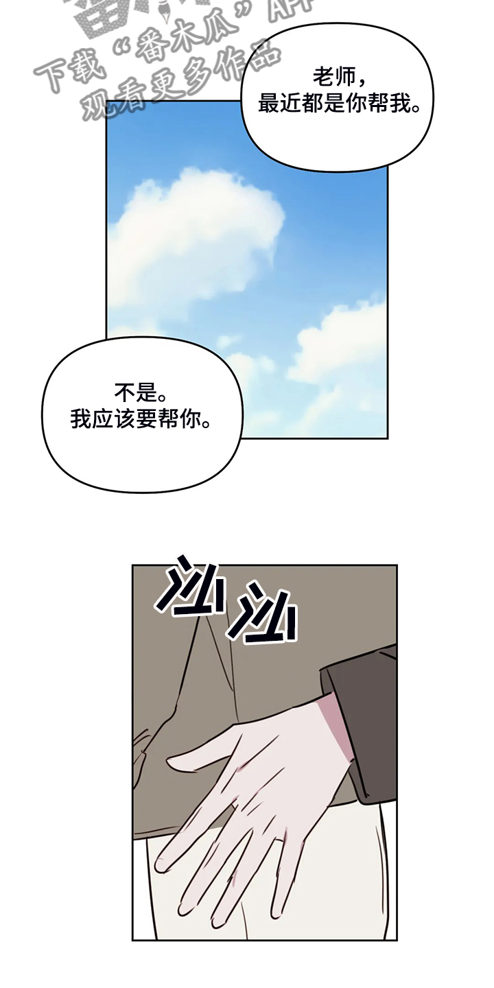 第72话11