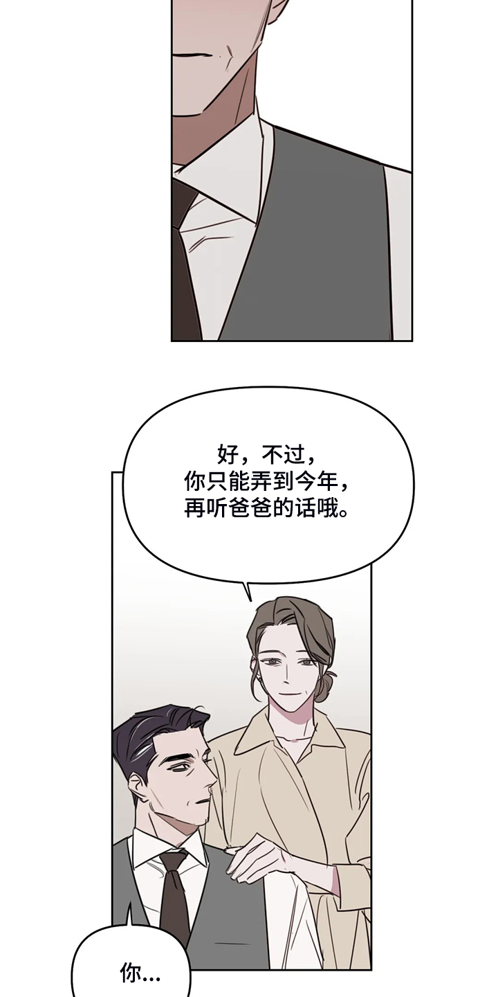 第72话9