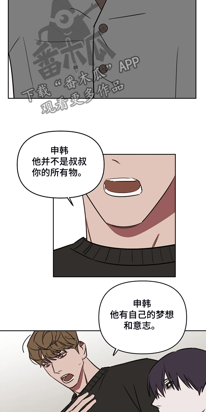 第72话6