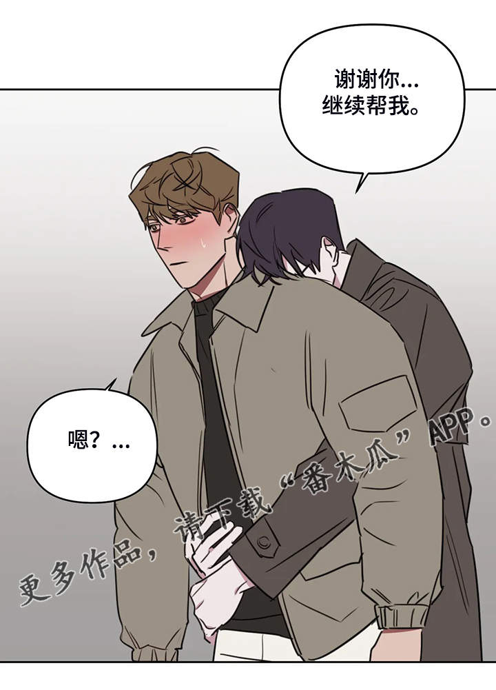 第72话12