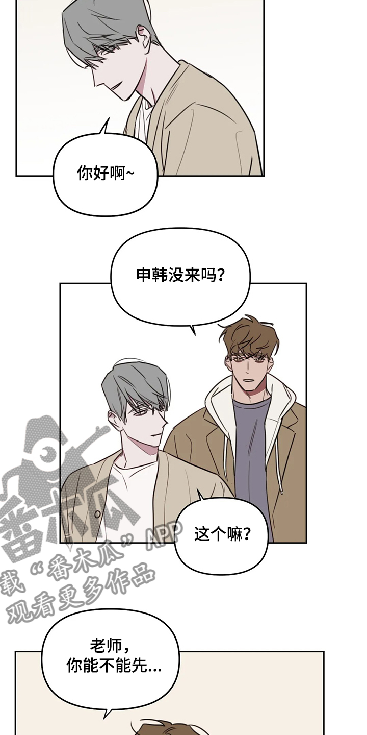 第71话1