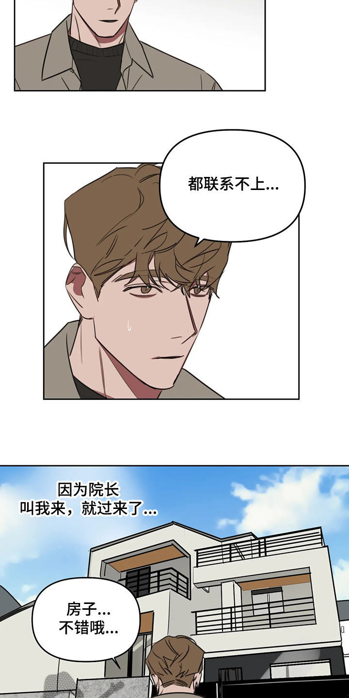 第71话4