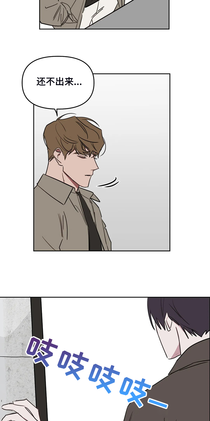 第71话7