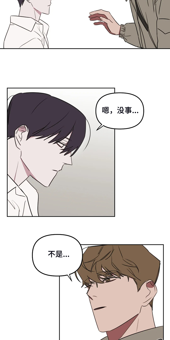 第71话13