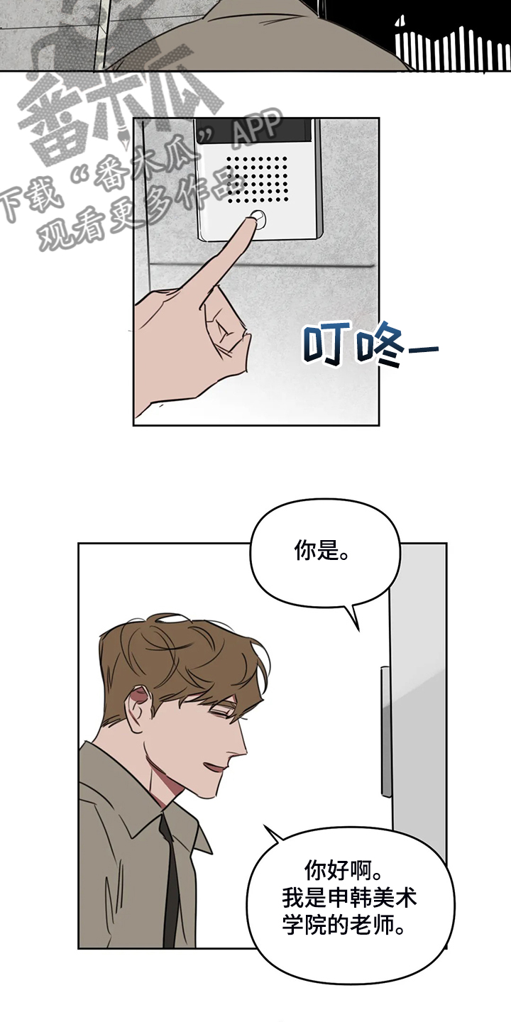 第71话5