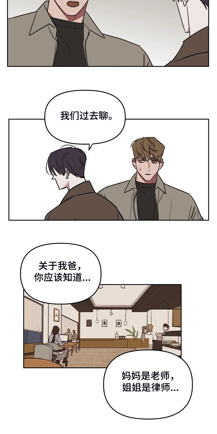 第71话9