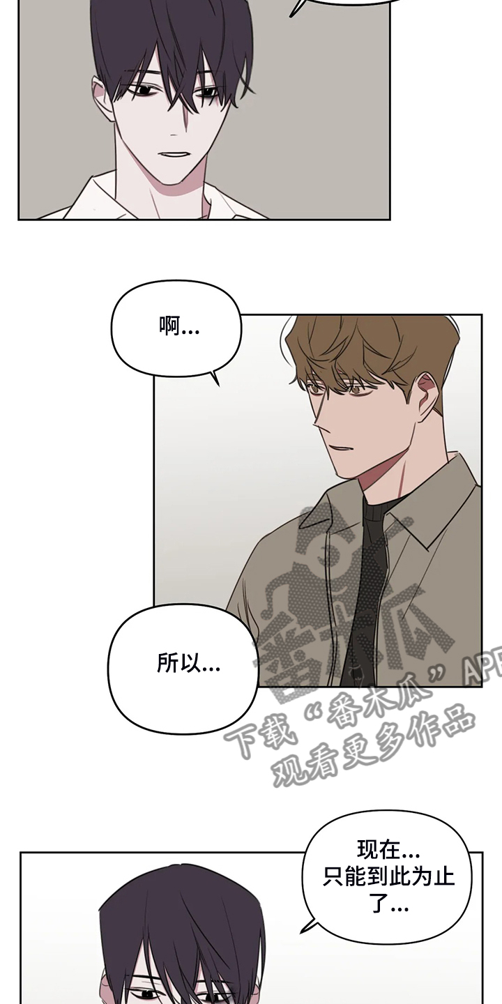 第71话11