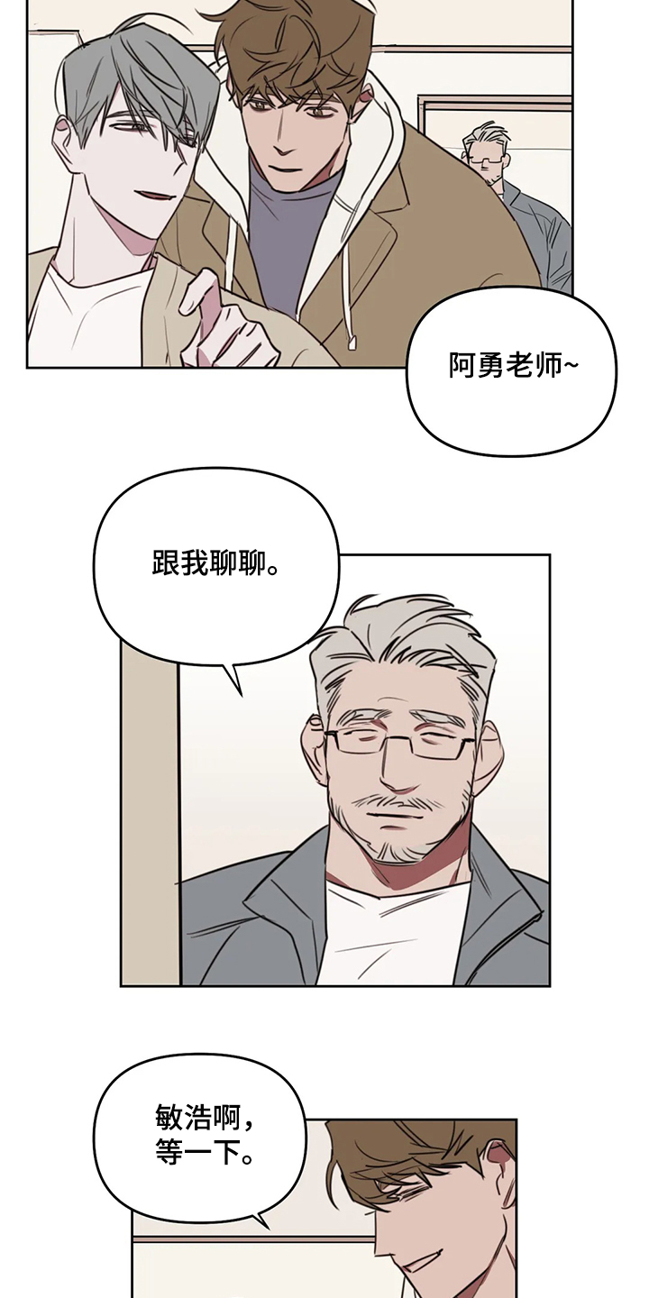 第71话2