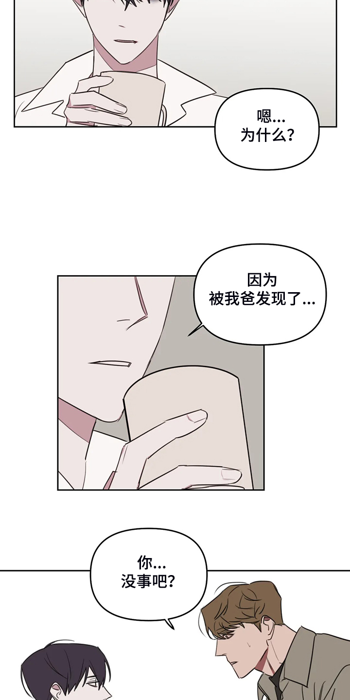 第71话12
