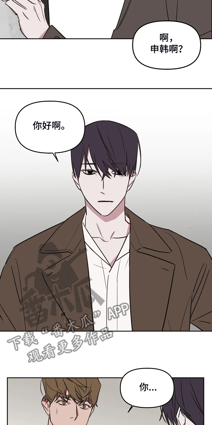 第71话8