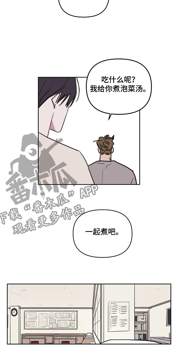 第70话3
