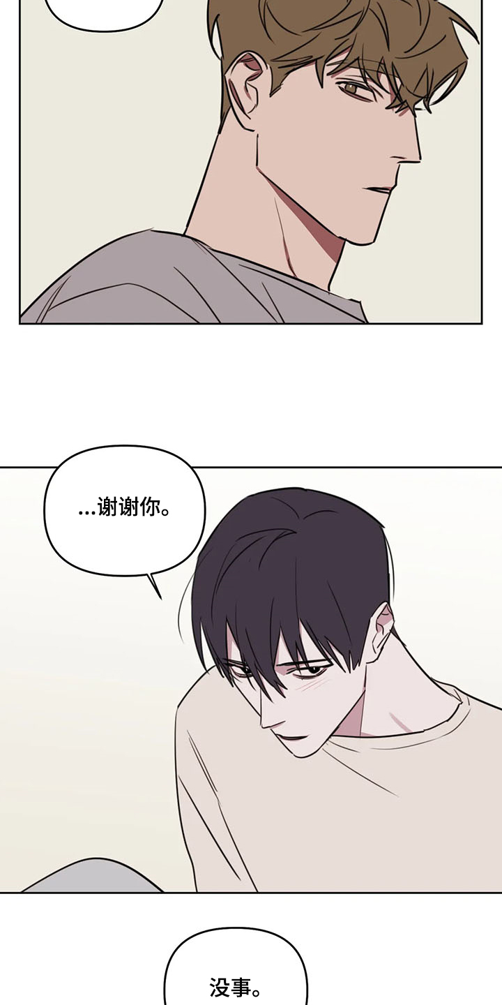 第70话2