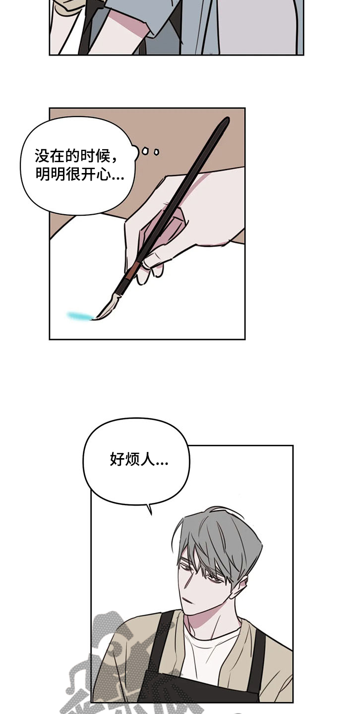 第70话5