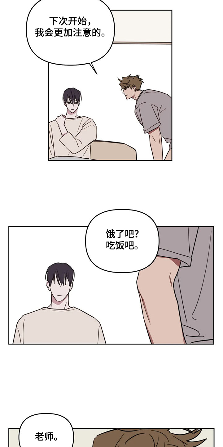 第70话1