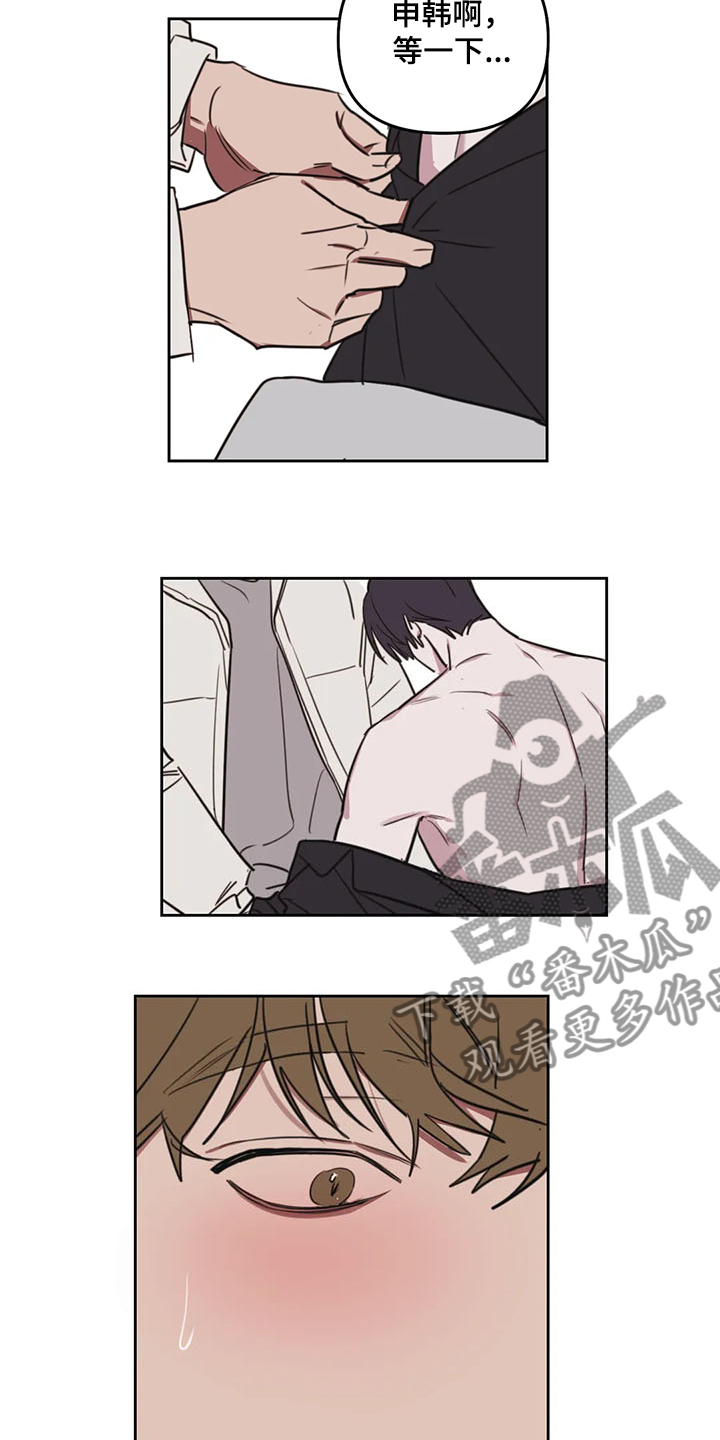 第69话7