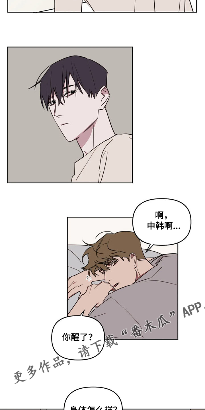 第69话11