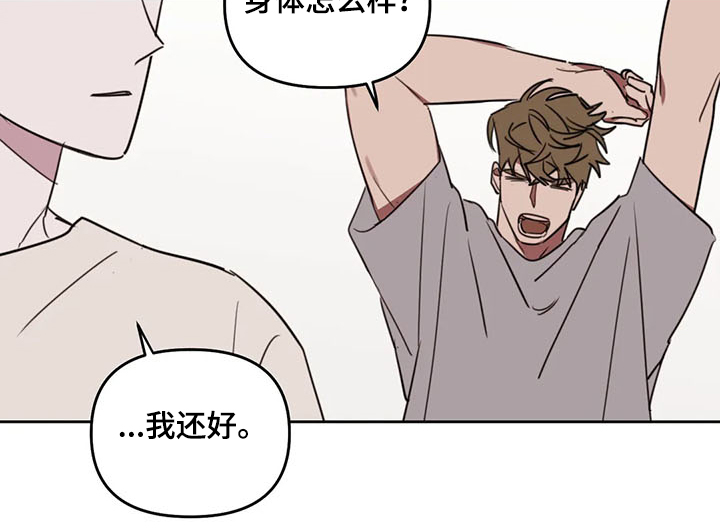 第69话12