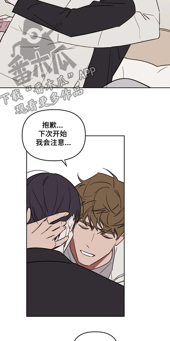第69话3