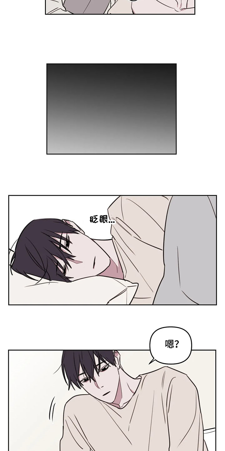 第69话10
