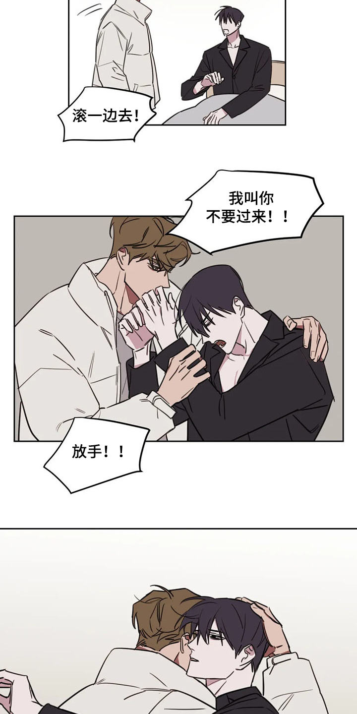 第69话2