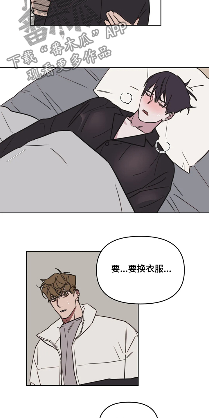 第69话6