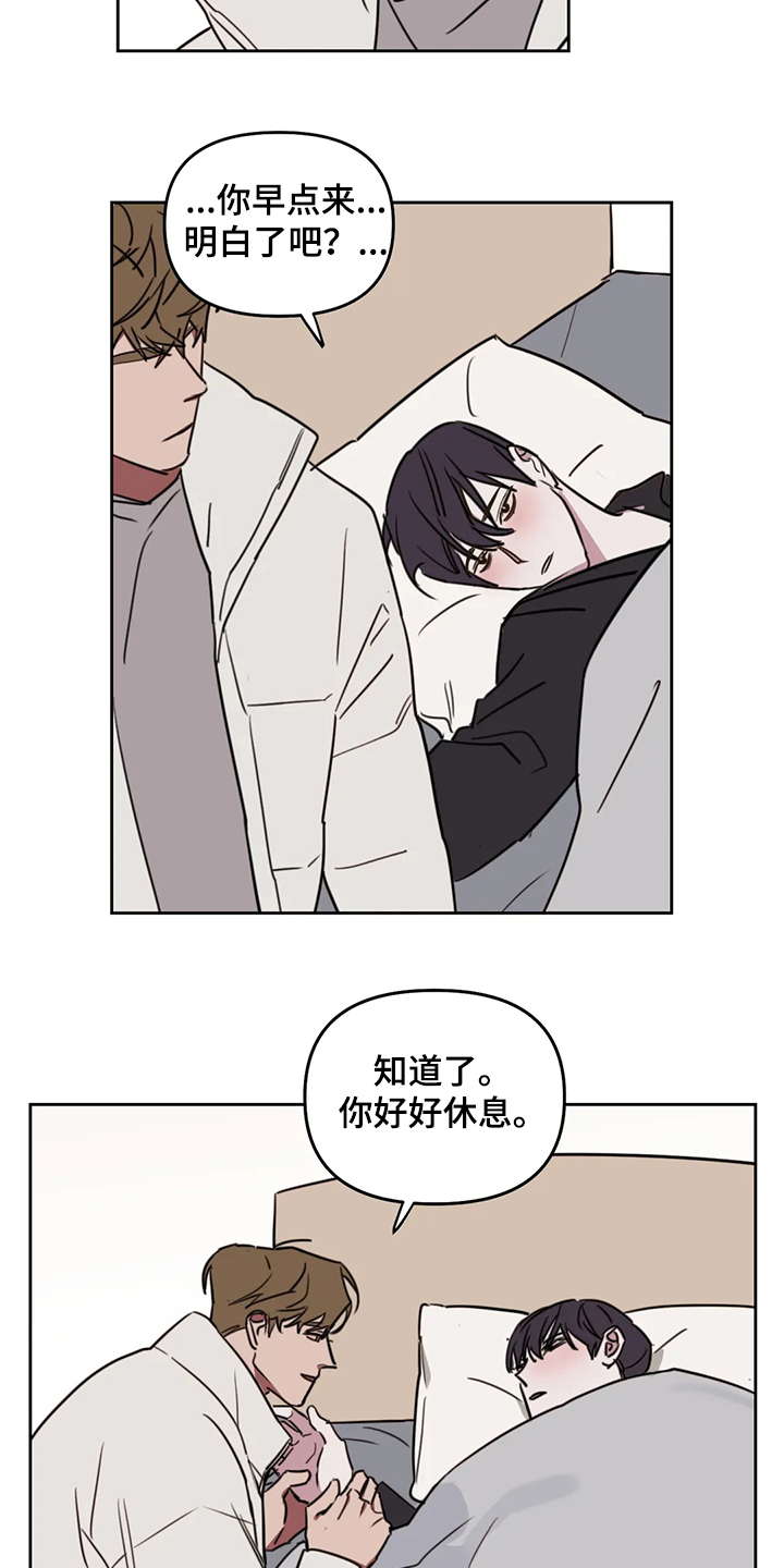 第68话9