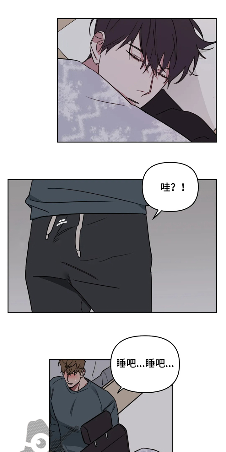 第68话5