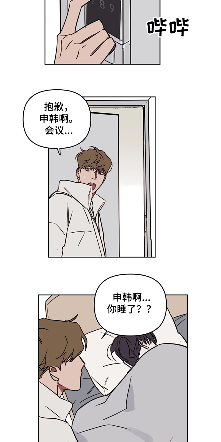 第68话11