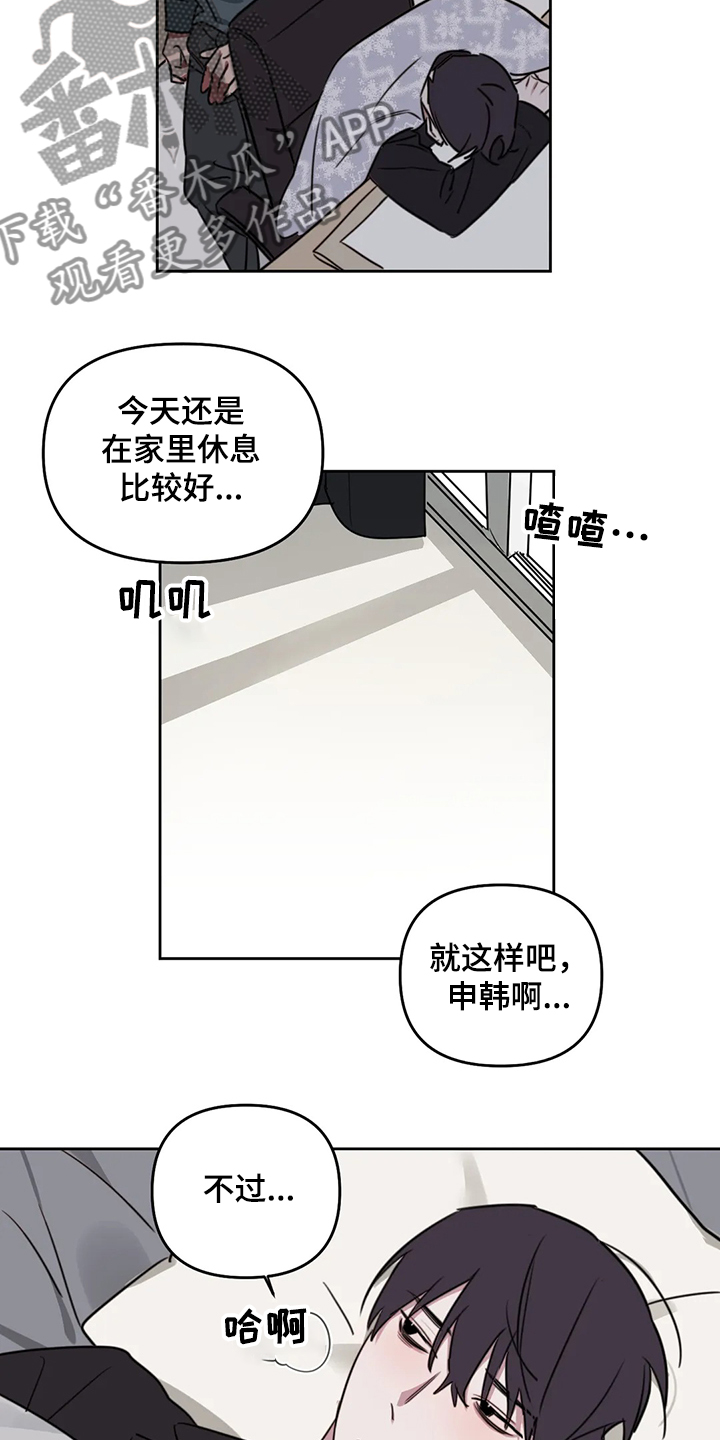 第68话6