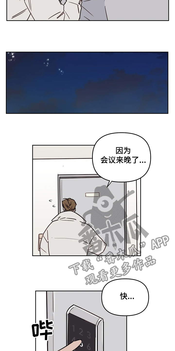 第68话10