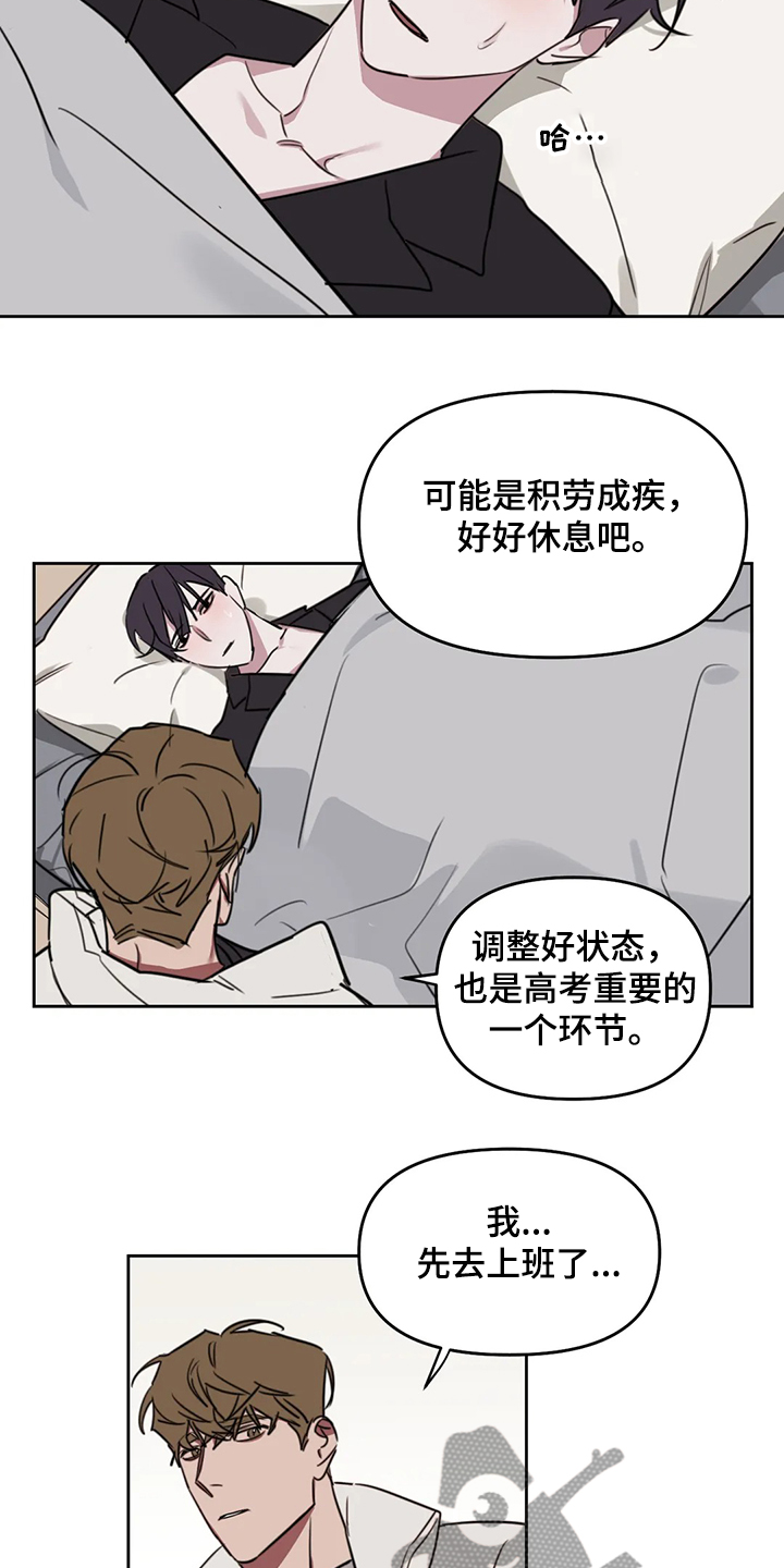 第68话7