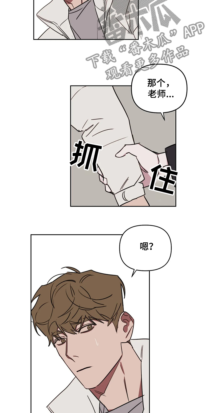 第68话8