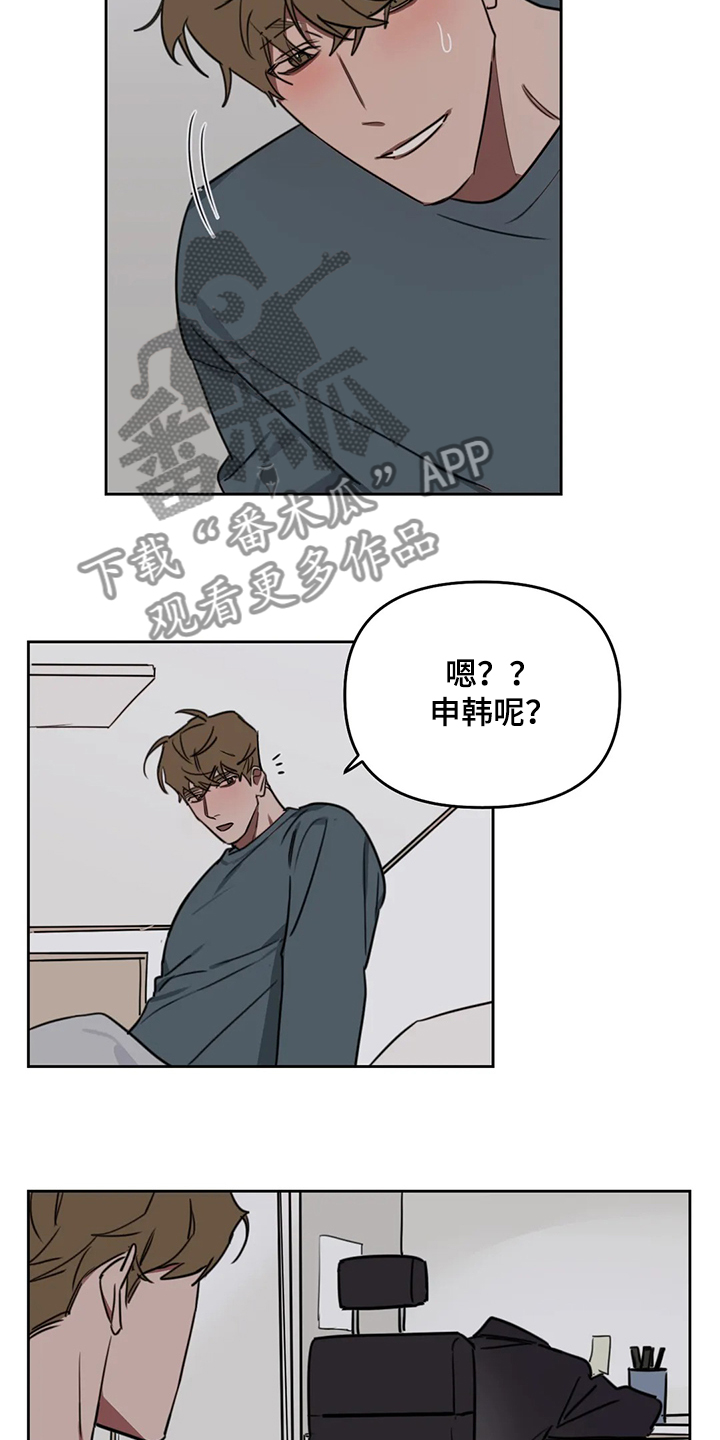 第68话2