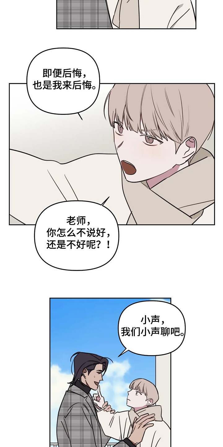 第67话2