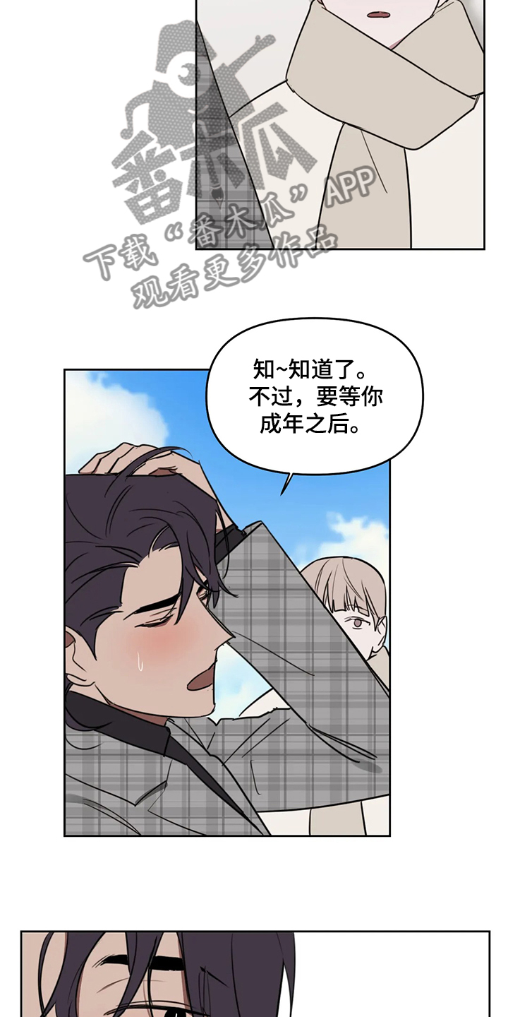 第67话6