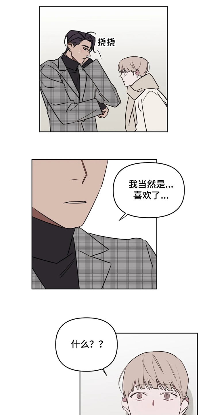 第67话5