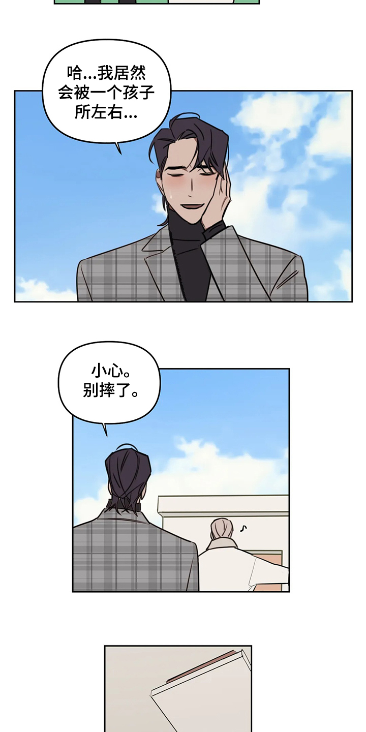 第67话9
