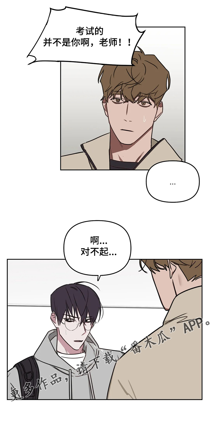 第67话16