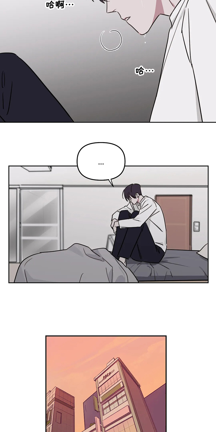 第67话13
