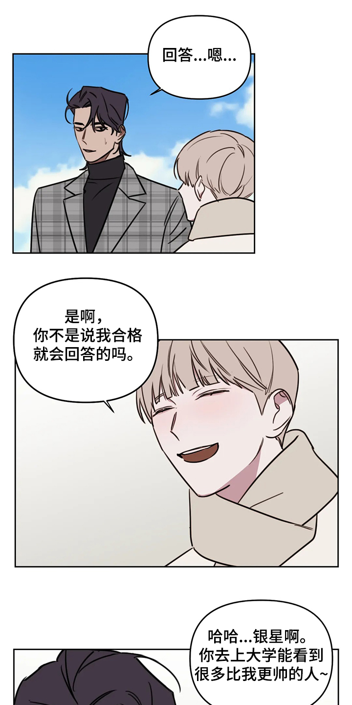 第67话0