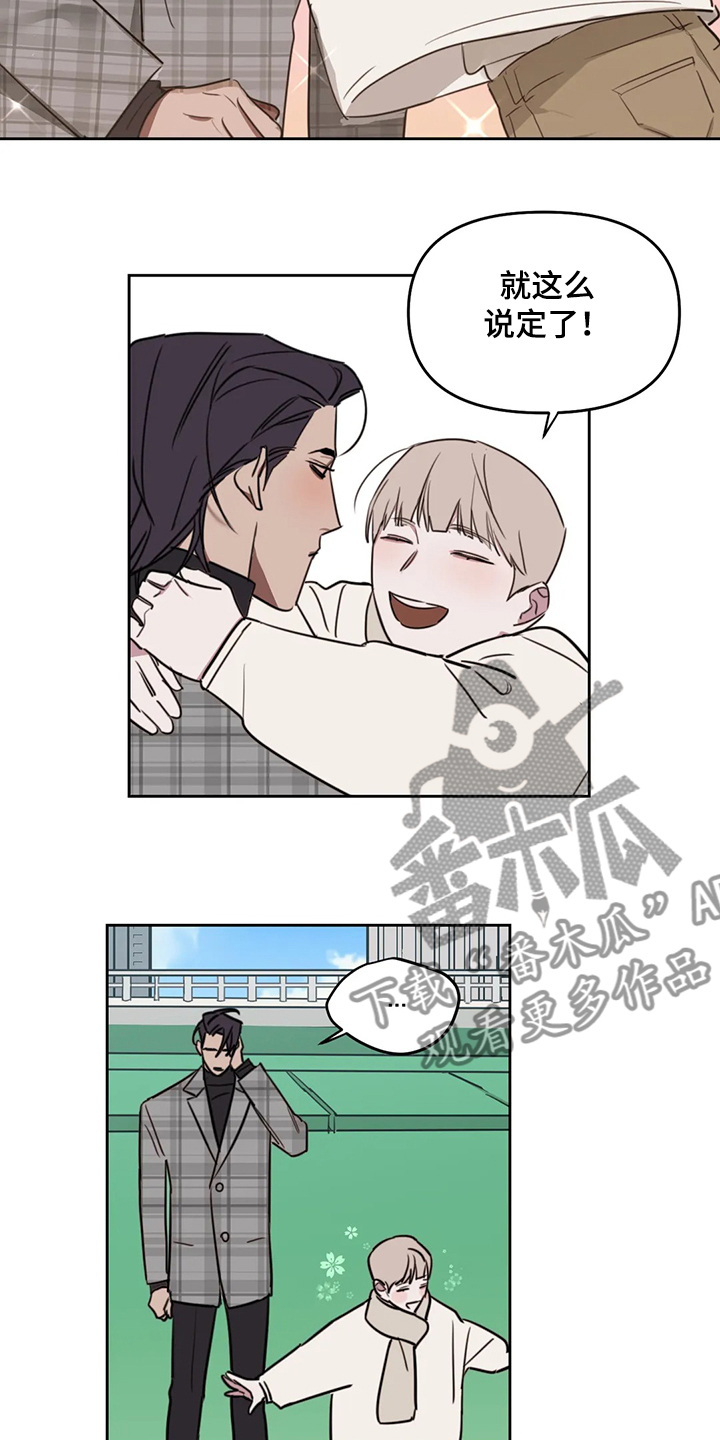 第67话8