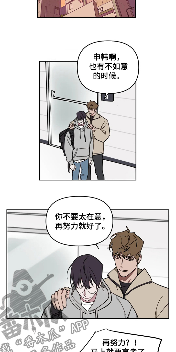 第67话14