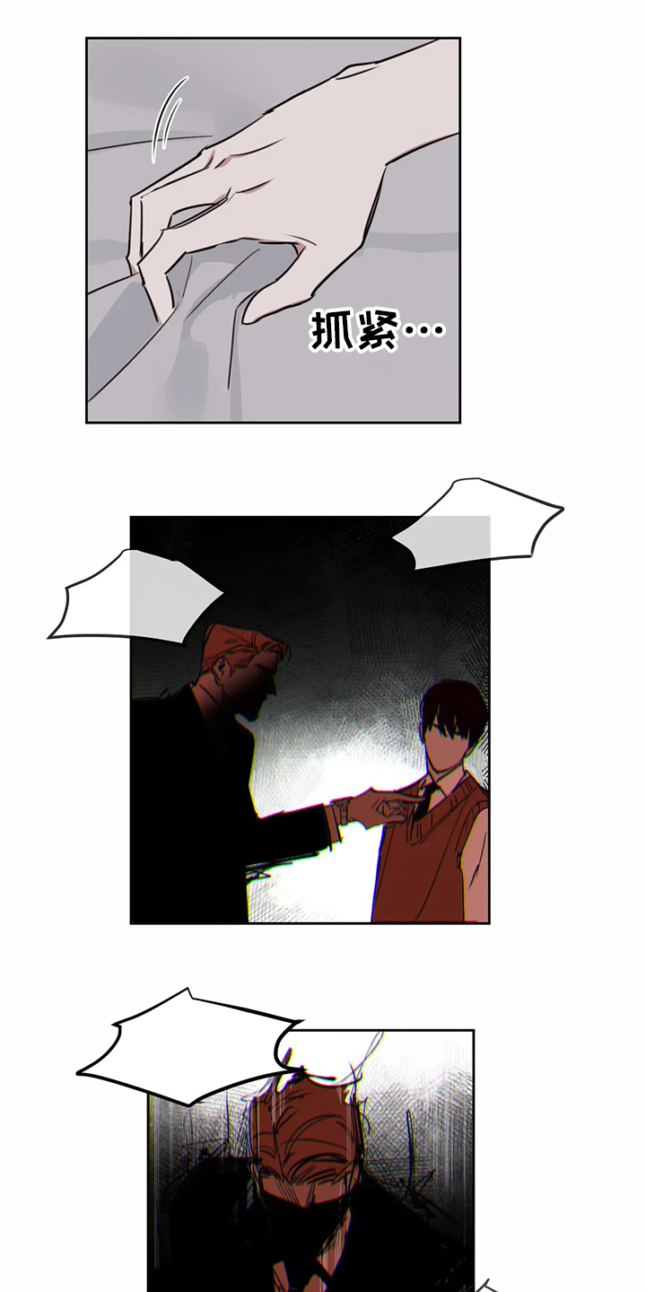 第67话11