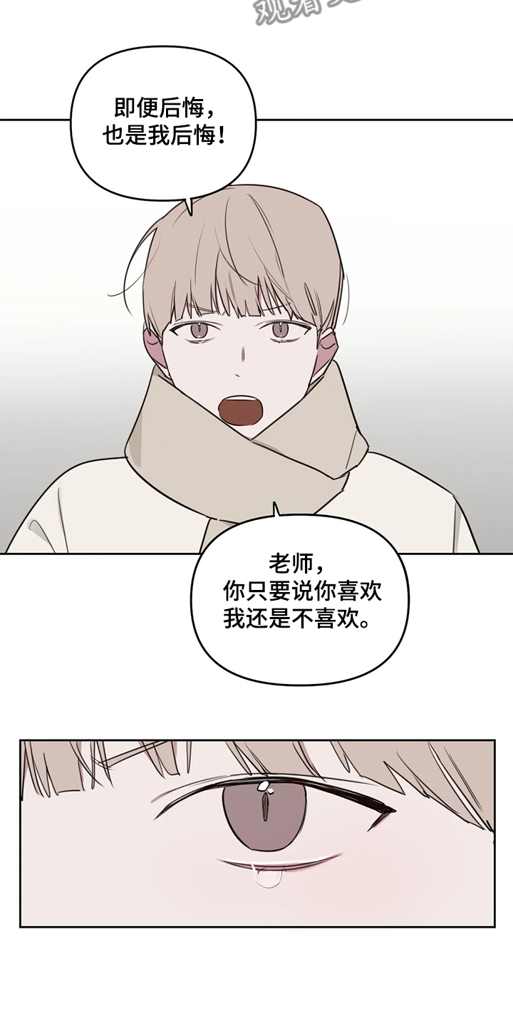 第67话4