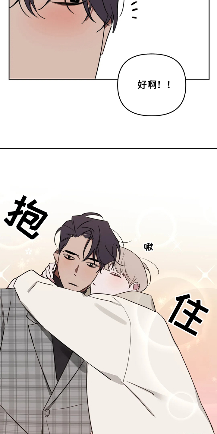 第67话7